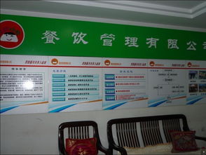 馍香杨家 一本承载传统与创新的餐饮管理图册