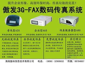 思讯美世家食通天v5 餐饮管理的智能化革新